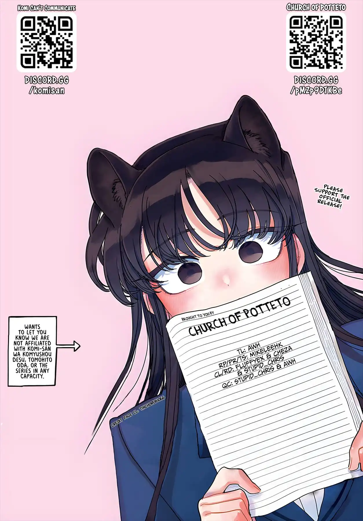 Komi-san wa Komyushou Desu Chapter 399 18